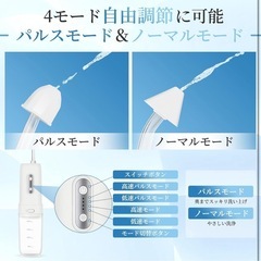 【新品】InhwRior 電動鼻洗浄器 鼻うがい 鼻洗浄 脈動式可変水流技術 霧状ノズル＆水柱ノズル 200ML大容量水タンクの画像