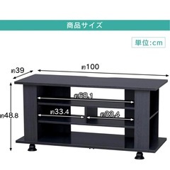 テレビ台の画像