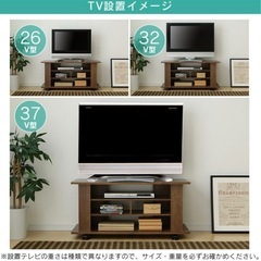 テレビ台の画像