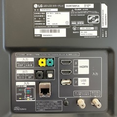 LG 55型 液晶テレビ 55UM7500PJA 4K対応　ニトリ　テレビスタンド付の画像