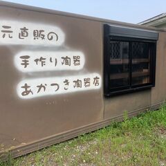 ◆神奈川より◆4tアルミボディー◆ユニットハウス◆スーパーハウス◆コンテナハウス◆物置◆仮設事務所◆店舗の画像
