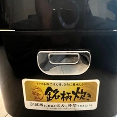 アイリスオーヤマ 炊飯器 3号の画像