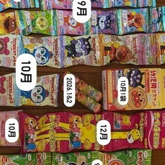 幼児用お菓子セットの画像
