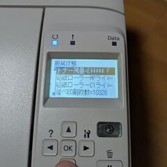 エプソン　A3 レーザープリンター  LP-S3250の画像