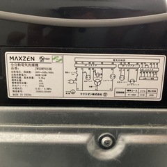 MAXZEN 全自動電気洗濯機　配達可能　JW50WP01BKの画像