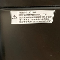 MAXZEN 全自動電気洗濯機　配達可能　JW50WP01BKの画像