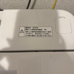 洗濯機の画像