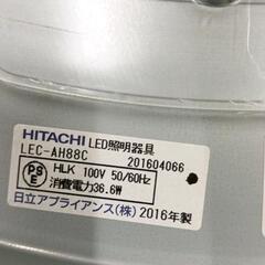 0826-074 ※カバー割れあり　HITACHI　LEDシーリングライト2016年製の画像