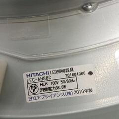 0826-073 ※カバー割れあり　HITACHI　LEDシーリングライト2016年製の画像