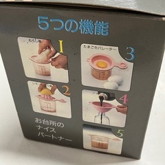 H2508-728 クッキングセレクトファイブ 中古の画像