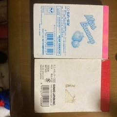 メモ帳セットの画像