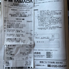 リンナイ　都市ガス用ガステーブル　コンロ
の画像