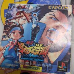 私立ジャスティス学園  PS1の画像