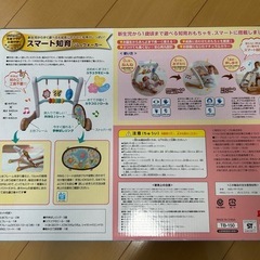 ベビーおもゃの画像