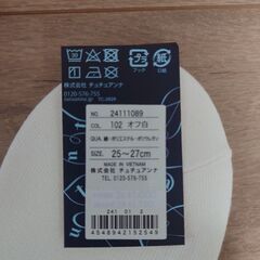 スニーカーソックス ショートソックス 新品 3足セットの画像