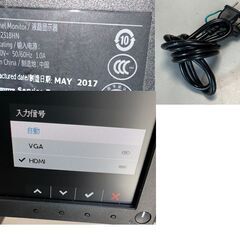 【RKGTV-120】特価！DELL/Eシリーズ/23インチ ワイドモニター フルHD解像度1920x1080/E2318HN/中古品/2017年製/の画像