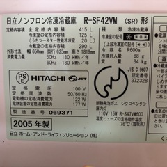 冷蔵庫の画像