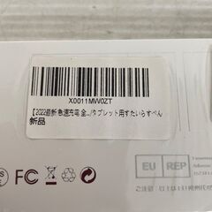 【新品未使用】KINGONE タブレット用スタイラスペン タブレット タッチペン 充電式 ワイヤレスペン 周辺機器 Y2124の画像