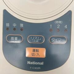 0826-075 National 30cm扇風機ﾀﾂﾁﾊﾟﾈﾙ式 97年製の画像