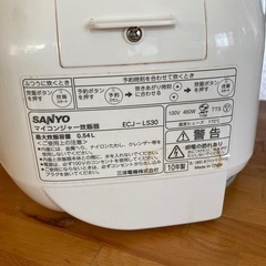 SANYO 炊飯器　2010年製の画像
