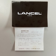 LANCEL パーティ 皿５枚セット　電子レンジ対応の画像