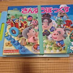 サムネイル