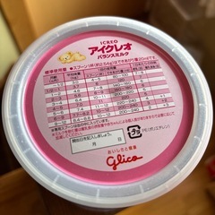 空のミルク缶　320gの画像