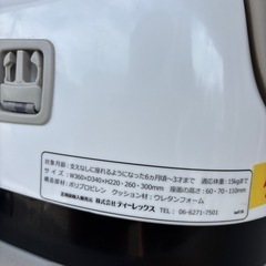 【バンボ】【ローチェア】クリーニング済み【管理番号12608】町の画像