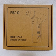 【新品未使用品】エアダスター 電動エアダスター ブロワー 充電式 最強 高速回転の画像