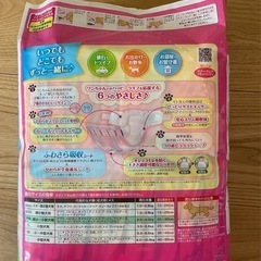 マナーウェアSS　女の子　用の画像