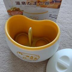 温泉たまご器の画像