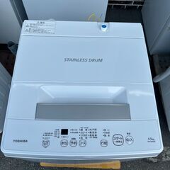 洗濯機 東芝 AW-45M9 2021年 家事家電 せんたくき【安心の3ヶ月保証・送料に設置費込み】🚚自社配送時💳代引き可🚚(現金、クレジット、スマホ決済対応)の画像
