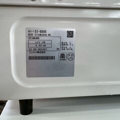 リンナイHOWARO　23年製　LPガスコンロ　ET34NJH4A-W5の画像