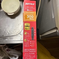 Wi-Fiルーターバッファローの画像