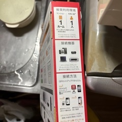 Wi-Fiルーターバッファローの画像