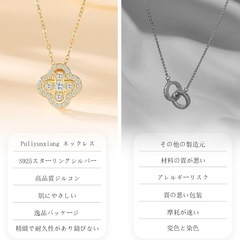 【新品】シルバー925 ネックレス レディース金属アレルギー対応 ジルコニア ネックレスの画像