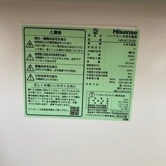Hisense ノンフロン冷凍冷蔵庫　配達可能　HR-B12HWの画像