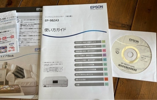 EPSONプリンター超美品インク付き‼️