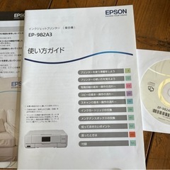 EPSONプリンター超美品インク付き‼️の画像