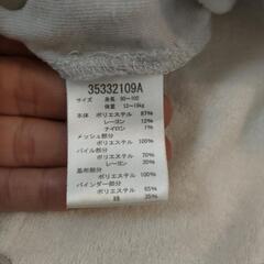 スリーパーの画像