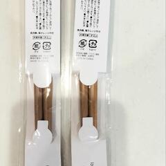 北海道 ☆ 雪の妖精 シマエナガ 木製のお箸 ２個セット 新品未使用の画像