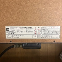 こたつ➕こたつ布団の画像