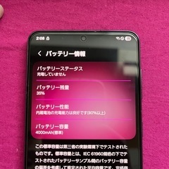 GALAXY S21 256g
の画像