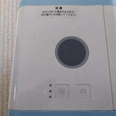 卓上冷風扇(条件付き無料)の画像