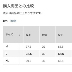 UNIQLO リブワイドパンツ Lの画像