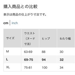 UNIQLO リブワイドパンツ Lの画像