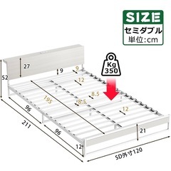 セミダブルベッドフレームの画像