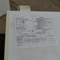 エレクトロラックス 冷凍ストッカー 冷凍庫 BNF306 業務用 306L 上開きの画像