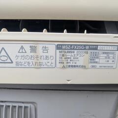 エアコンの画像