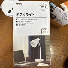 デスクライトの画像
